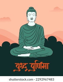 Illustration of Lord Buddha in meditation for Buddhist festival with text in Hindi meaning Buddha Purnima
