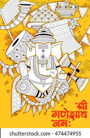 illustration of Lord Ganapati background for Ganesh Chaturthi with message Shri Ganeshaye Namah ( Prayer to Lord Ganesha)
