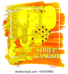 illustration of Lord Ganapati background for Ganesh Chaturthi with message Shri Ganeshaye Namah ( Prayer to Lord Ganesha)