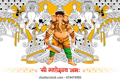 illustration of Lord Ganapati background for Ganesh Chaturthi with message Shri Ganeshaye Namah ( Prayer to Lord Ganesha)