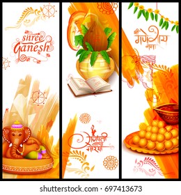 illustration of Lord Ganapati background for Ganesh Chaturthi with text in Hindi Ganpati Bappa Morya meaning My Lord Ganesha