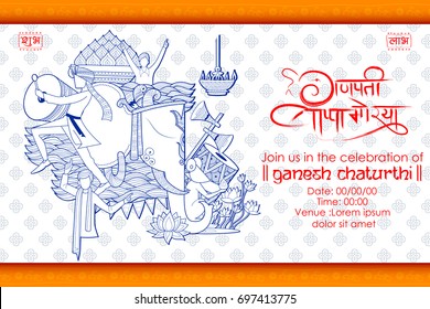 illustration of Lord Ganapati background for Ganesh Chaturthi with text in Hindi Ganpati Bappa Morya meaning My Lord Ganesha