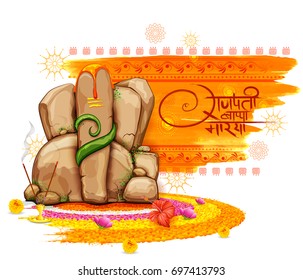 ilustração de Lord Ganapati fundo para Ganesh Chaturthi com texto em Hindi Ganpati Bappa Morya que significa Meu Senhor Ganesha