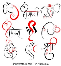 Illustration von Lord Ganesha Hintergrund für Ganesh Chaturthi mit Hinhindeutung und Ganapati bedeutet Ganapati