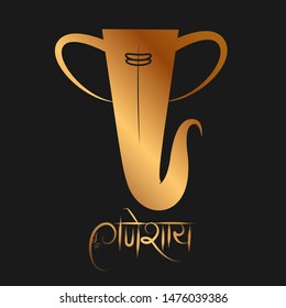 illustration of Lord Ganesha background for Ganesh Chaturthi with message in Hindi meaning Ganapati