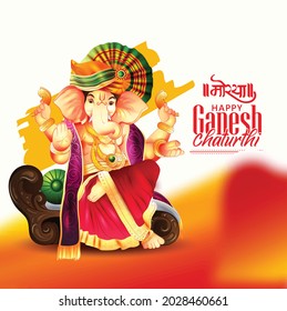 illustration of Lord Ganesha for Ganesh Chaturthi with background