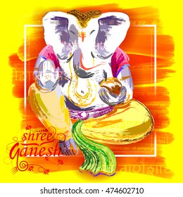 illustration of Lord Ganesha in paint style with message Shri Ganeshaye Namah Prayer to Lord Ganesha 