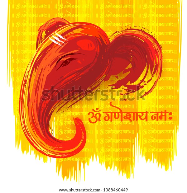 Illustration Lord Ganesha Painting Style Yellow Stock Vector (Royalty ...