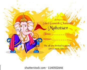 illustration of Lord Ganpati background for Ganesh Chaturthi with message Shri Ganeshaye Namah 