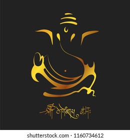 illustration of Lord Ganpati background for Ganesh Chaturthi with message Shri Ganeshaye Namah ( Prayer to Lord Ganesha)