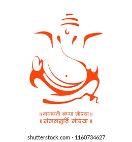 illustration of Lord Ganpati background for Ganesh Chaturthi festival of India with message meaning My Lord Ganesha