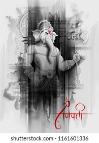 illustration of Lord Ganpati background for Ganesh Chaturthi with message in Hindi meaning Ganapati