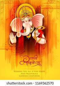 illustration of Lord Ganpati background for Ganesh Chaturthi festival of India with message in Hindi Ganpati Bappa Morya meaning My Lord Ganesha