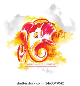 illustration of Lord Ganpati background for Ganesh Chaturthi  hindi with message 