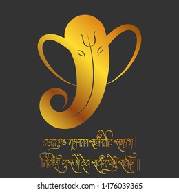 Illustration von Lord Ganpati Hintergrund für Ganesh Chaturthi Festival von Indien mit Botschaft in Hindi bedeutet, dass ich auf Sri Ganesha meditiere, der einen kurvigen Trunk, Großen Körper und die Brillianz eines Mil hat