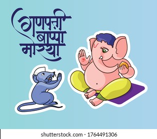 illustration of Lord Ganpati background for Ganesh Chaturthi festival of India