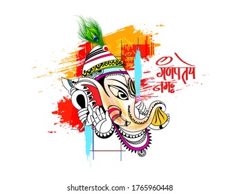 illustration of Lord Ganpati background for Ganesh Chaturthi with message Shri Ganeshaye Namah ( Prayer to Lord Ganesha)