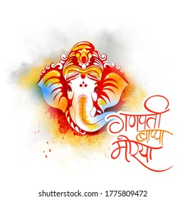 Illustration Lord Ganpati Background Ganesh Chaturthi Stock Vector ...