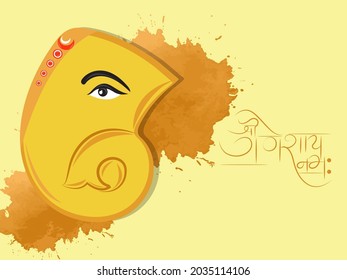 illustration of Lord Ganpati background for Ganesh Chaturthi with message Shri Ganeshaye Namah ( Prayer to Lord Ganesha
