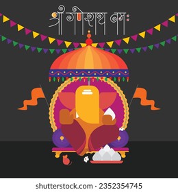 illustration of Lord Ganpati background for Ganesh Chaturthi festival of India. Hail ganesh written in hindi.