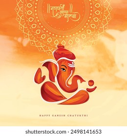 illustration of Lord Ganpati background for Ganesh Chaturthi. festival of India with hindi text Ganpati Bappa Morya meaning My Lord Ganesha