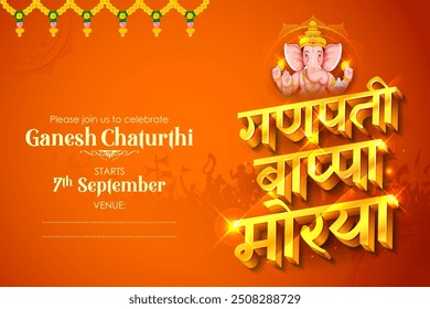 ilustración del fondo de Lord Ganpati para el festival Ganesh Chaturthi de India con mensaje que significa Mi Señor Ganesha