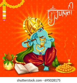 illustration of Lord Ganpati background for Ganesh Chaturthi with message in Hindi Ganapati