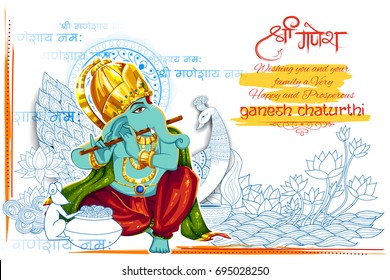 illustration of Lord Ganpati background for Ganesh Chaturthi with message Shri Ganeshaye Namah ( Prayer to Lord Ganesha)