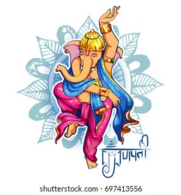 illustration of Lord Ganpati background for Ganesh Chaturthi with message in Hindi Ganapati