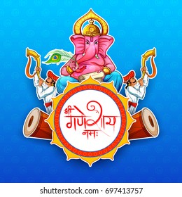 illustration of Lord Ganpati background for Ganesh Chaturthi with message Shri Ganeshaye Namah ( Prayer to Lord Ganesha)