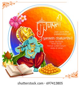 illustration of Lord Ganpati background for Ganesh Chaturthi with message in Hindi Ganapati