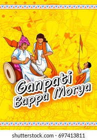 illustration of Lord Ganpati background for Ganesh Chaturthi festival of India with message meaning My Lord Ganesha