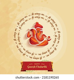 ilustración de los antecedentes de Lord Ganpati para Happy Ganesh Chaturthi. festival de India con   Texto en hindi Om Ganeshaya namah (bendito sea Lord Ganesh), concepto de Festival Indio. - Vector