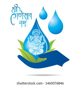 illustration of Lord Ganpati, Ganesh Chaturthi festival of india banner concept design