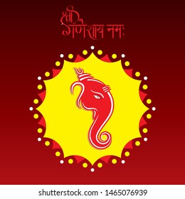 illustration of Lord Ganpati, Ganesh Chaturthi festival of india banner concept design
