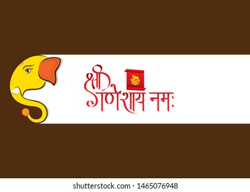 illustration of Lord Ganpati, Ganesh Chaturthi festival of india banner concept design