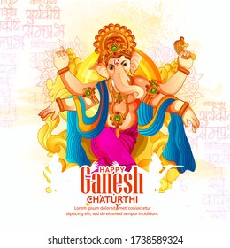 illustration of Lord Ganpati for Ganesh Chaturthi with message vakratunda mahakaya