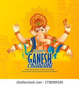 illustration of Lord Ganpati for Ganesh Chaturthi with message vakratunda mahakaya