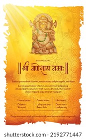 Illustration of Lord Ganpati with old vintage style background and Hindi Text translation Shree Ganesha Nama means Hindu god name