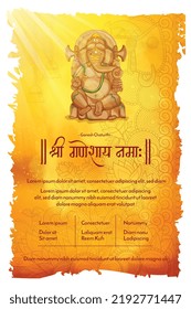 Ilustración de Lord Ganpati con antecedentes antiguos de estilo vintage y traducción al hindi de texto Shree Ganesha Nama significa buen nombre hindú