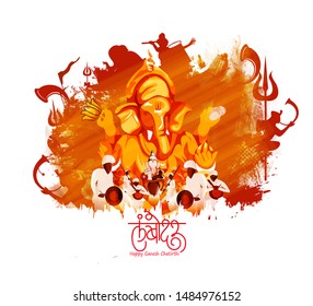 Illustration Of Lord Ganpati On Ganesh Chaturthi, Card Poster Invitation Card