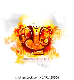 illustration of Lord Ganpati on Ganesh Chaturthi,with message Vakratunda Mahakaya Suryakoti Samaprabha in hindi