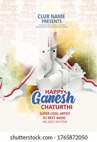 illustration of Lord Ganpati on Ganesh Chaturthi  with background