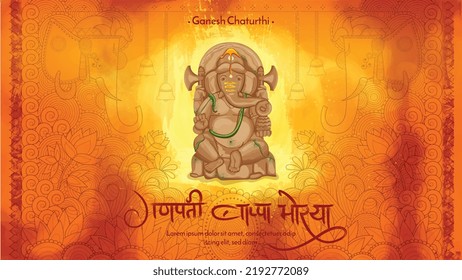 Illustration of Lord Ganpati vintage background for Ganesh Chaturthi festival and Hindi Text translation Ganpati Bappa Morya means Hindu god name
