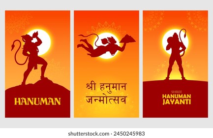 illustration of Lord Hanuman with Hindi text meaning Hanuman Jayanti Janmotsav celebration background for religious holiday of India