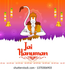 illustration of Lord Hanuman on abstract background for Hanuman Jayanti festival of India