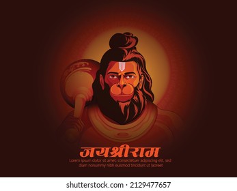 Hanuman Mask Of Ramayana Story Isolated On Brown Background. Line Art Drawn  Logo Concept. Royalty Free SVG, Cliparts, Vectors, And Stock Illustration.  Image 123017074.