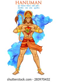 illustration of Lord Hanuman on abstract background