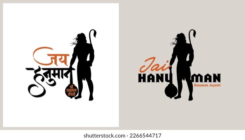 illustration of Lord Hanuman on religious background for Hanuman Jayanti and Hindi, English text