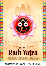 illustration of Lord Jagannath, Balabhadra and Subhadra on annual Rathayatra in Odisha festival background